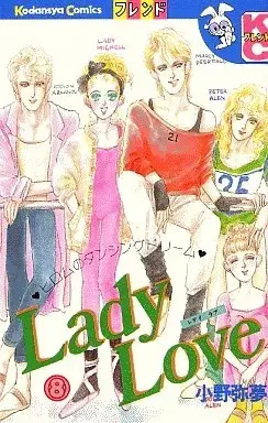 Manga Lady Love vol.8 (Lady Love(8)) 