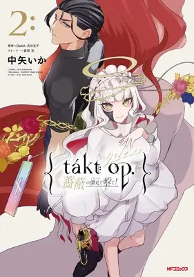 Manga takt op. Bara no Kuchizuke de Ute! vol.2 (takt op. 薔薇の弾丸で撃て!2)  / Takaba Aya & Nakaya Ika