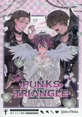 Manga Punks△Triangle (【小冊子】PUNKS△TRIANGLE 続編連載決定記念 POP UP SHOP限定小冊子)  / Okita Yuuho