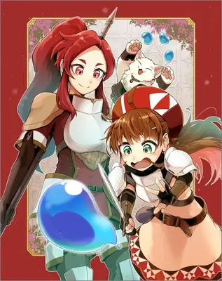 Manga Renkinjutsu? Iie, Item Gousei desu vol.2 (錬金術？　いいえ、アイテム合成です！～合成スキルでゴミの山から超アイテムを無限錬成！～（コミック）２ (GAコミック))  / Mizumi Yuusuke