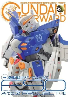 Magazine Gundam series (ガンダムフォワードVol.15 (HOBBY JAPAN MOOK)) 