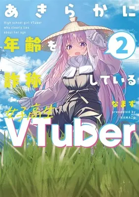 Special Edition Manga with Bonus Akiraka ni Renrei wo Sashoushiteiru Joshikousei VTuber vol.2 (あきらかに年齢を詐称している女子高生VTuber 2『メロンブックス限定版コンプリートセット』)  / なまず