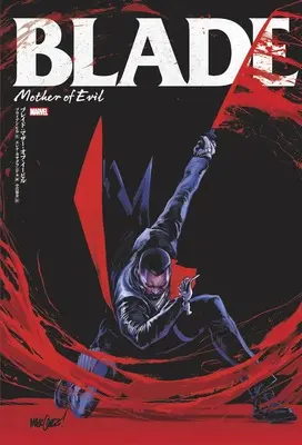 Manga Blade: Mother of Evil (ブレイド:マザー・オブ・イービル)  / ブライアン・ヒル