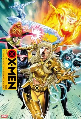 Manga X-MEN vol.3 (X-MEN Vol. 3(仮))  / ジェリー・ダガン他