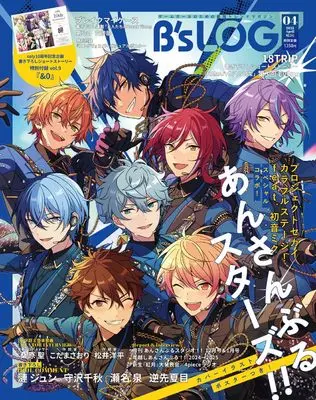 Magazine B's-LOG (B's-LOG 2025年4月号) 