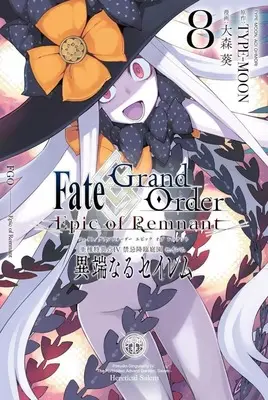 Manga Complete Set Fate/Grand Order: Epic of Remnant - Ashu Tokuiten IV Kinki Kourin Teien Salem: Itan Naru Salem (8) (Fate/Grand Order Epic of Remnant 亜種特異点IV 禁忌降臨庭園 セイレム 異端なるセイレム 全8巻セット)  / Ohmori Aoi