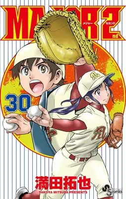 Manga Major 2nd vol.30 (MAJOR 2nd(メジャーセカンド) (30))  / Mitsuda Takuya