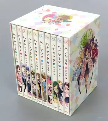 Manga Complete Set Hanayamata (10) (ハナヤマタ 全10巻セット 全10巻収納BOX付)  / Hamayumiba Sou