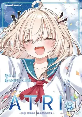 Manga Complete Set ATRI -My Dear Moments- (5) (ATRI -My Dear Moments- 全5巻セット)  / Jako