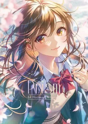 Art Book Prism: Morikura En Artbook (Prism　森倉円作品集)  / 森倉 円