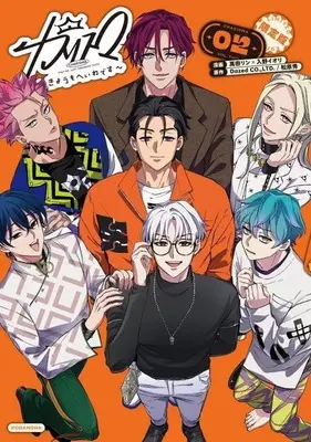 Special Edition Manga with Bonus Charisma - Kyou mo Heiwa desu vol.2 (特典付)限定2)カリスマ～きょうもへいわです～ 限定版)  / Irino Iori