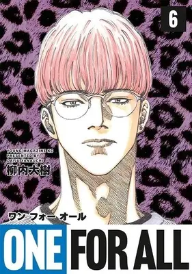 Manga One For All vol.6 (ONE FOR ALL(6) (ヤンマガKCスペシャル))  / Yanauchi Daiju