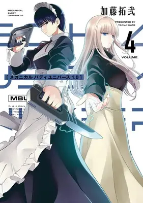 Manga Mechanical Buddy Universe vol.4 (メカニカル バディ ユニバース 1.0(4) (ヤングガンガンコミックス))  / Kato Takuzi
