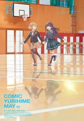 Magazine Comic Yurihime (コミック百合姫 2025年5月号) 