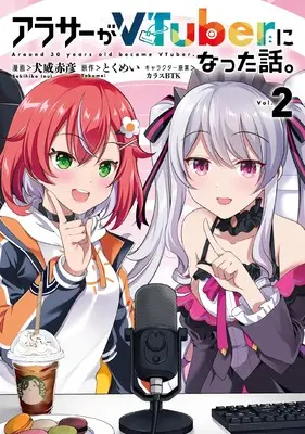 Manga Arasaa ga VTuber ni Natta Hanashi. vol.2 (アラサーがVTuberになった話。 (2))  / Inui Sekihiko