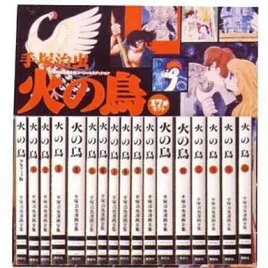 Manga Complete Set Phoenix (Hi no Tori) (17) (箱付)火の鳥(手塚治虫漫画全集) 全17巻セット)  / Tezuka Osamu