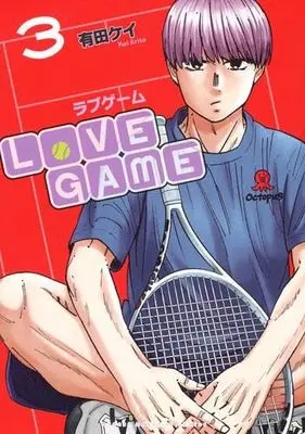 Manga Set Love Game (3) (ラブゲーム LoVE GAME　コミック　1-3巻セット (講談社))  / Arita Kei