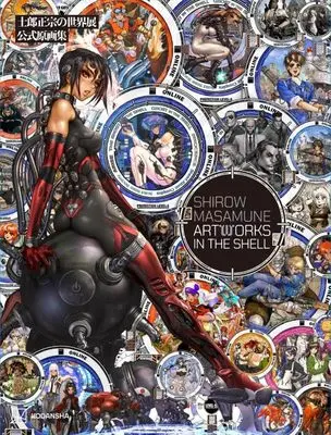 Art Book Shirow Masamune no Sekaiten (士郎正宗の世界展 公式原画集 SHIROW MASAMUNE ARTWORKS IN THE SHELL)  / Shirow Masamune