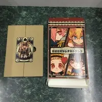Requested item