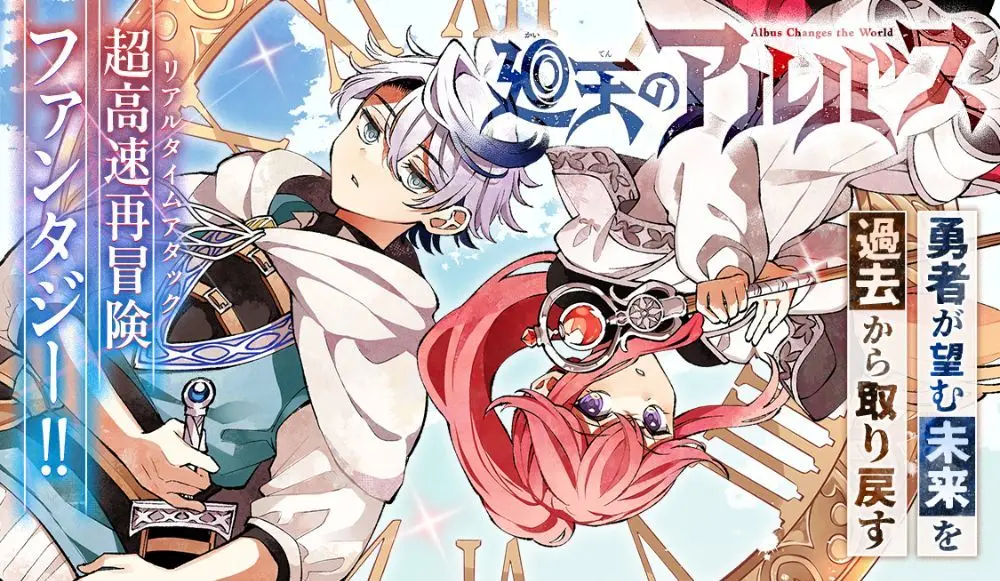 Key Visual