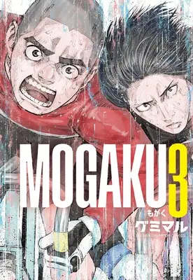 Manga Mogaku vol.3 (MOGAKU 3 (3) (少年チャンピオン・コミックス))  / グミマル