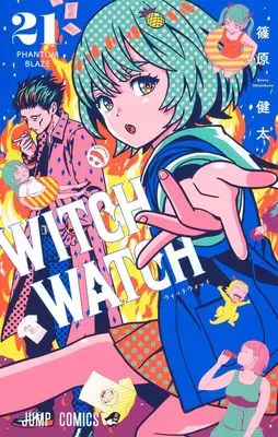 Manga Witch Watch vol.21 (ウィッチウォッチ 21 (ジャンプコミックス))  / Shinohara Kenta