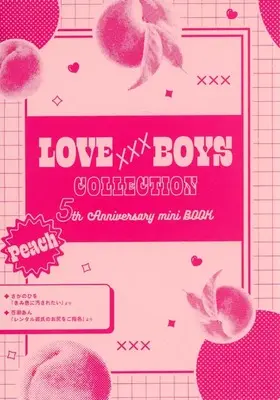 Manga Love Kiss Boys Collection 5th Anniversary mini Book: Peach (【小冊子】ラブキスボーイズコレクション 5th アニバーサリーmini BOOK～Peach～) 