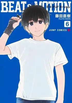 Manga Complete Set BEAT&MOTION (Vol.1-6) (ビートアンドモーション BEAT&MOTION)  / Fujita Naoki