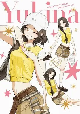 Art Book Yukina Artworks & Fashion Sketch (Yukina アートワークス&ファッションスケッチ)  / Yukina