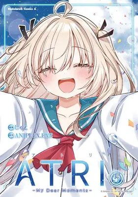 Manga Complete Set ATRI -My Dear Moments- (Vol.1-5) (ATRI -My Dear Moments-)  / Jako