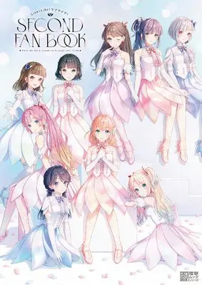 Official Fan Book Link! Like! Love Live! (Link!Like!ラブライブ!SECOND FAN BOOK (電撃ムックシリーズ)) 