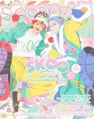 Magazine spoon.2Di (spoon.2Di vol.119 (KADOKAWA MOOK)) 