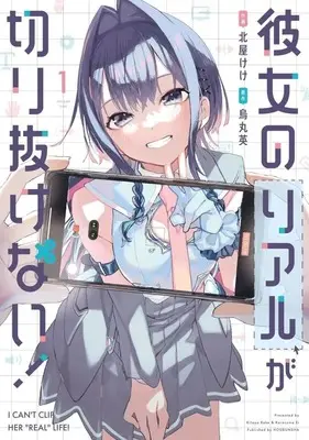 Manga Kanojo no Real ga Kirinukenai vol.1 (彼女のリアルが切り抜けない!(1))  / Kitaya Keke