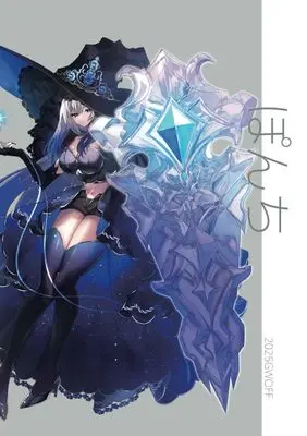 Art Book Ponchi Artbook (ぽんち画集（TW2025）)  / ぽんち