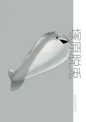 Art Book Tsukahara Datto Artbook (塚原脱兎画集（TW2025）)  / 塚原脱兎
