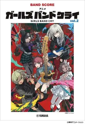 Band Score Girls Band Cry (バンドスコア アニメ「ガールズバンドクライ」vol.2)  / -