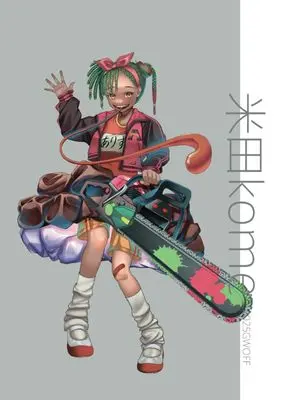 Art Book Komedakome Artbook (米田kome画集（TW2025）)  / 米田kome