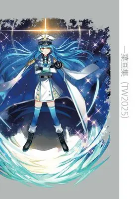 Art Book Ichiyou Artbook (一葉画集（TW2025）)  / 一葉