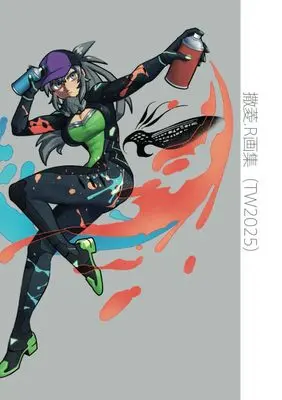 Art Book Makibishi Artbook (撒菱.R画集（TW2025）)  / 撒菱.R