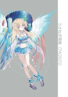 Art Book Usanegi Artbook (うさねぎ画集（TW2025）)  / うさねぎ