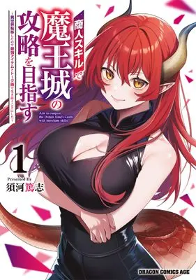 Manga Shounin Skill de Maoujou no Kouryaku wo Mezasu - Isekai Tenishita no de Saikyou Item to Talk-jutsu de Ikinuku Koto ni shita vol.1 (商人スキルで魔王城の攻略を目指す ~異世界転移したので最強アイテムとトーク術で生き抜くことにした~ 1 (ドラゴンコミックスエイジ))  / Suga Atsushi