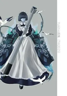Art Book Yukihie Artbook (Yukihie画集（TW2025）)  / Yukihie