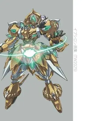 Art Book Epsilon Artbook (イプシロン画集（TW2025）)  / イプシロン
