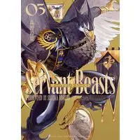 Manga Servant Beasts vol.3 (サーヴァント ビースト 3 (ハルタコミックス))  / Morino Suzuka