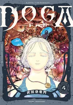 Manga DOGA (Toryumon Takeda) vol.4 (DOGA (4)) 