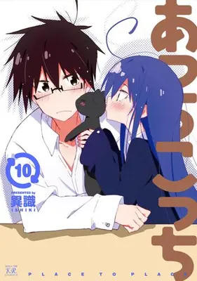 Manga Set Acchi Kocchi (Vol.1-10) (あっちこっち)  / ISHIKI