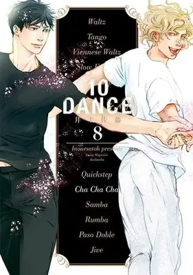 Manga 10 Dance vol.8 (10DANCE(8) (ヤンマガKCスペシャル))  / Inoue Satou