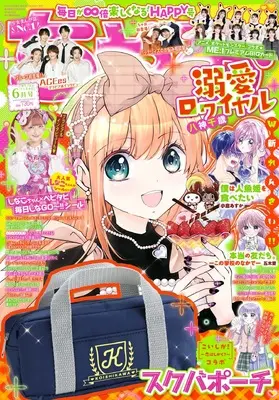 Magazine CIAO (ちゃお 2025年 06 月号) 