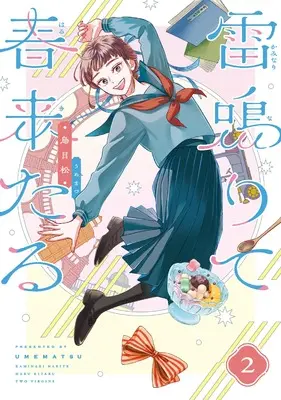 Manga Kaminari Narite Haru Kitaru vol.2 (雷鳴りて春来たる 2)  / Umematsu