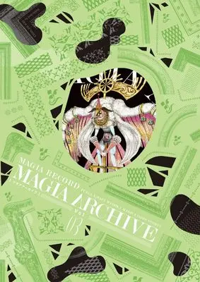 Setting Materials Collection Magia Record vol.3 (マギアアーカイブ 3: マギアレコード魔法少女まどか☆マギカ外伝 設定資料集 (まんがタイムKRコミックス)) 